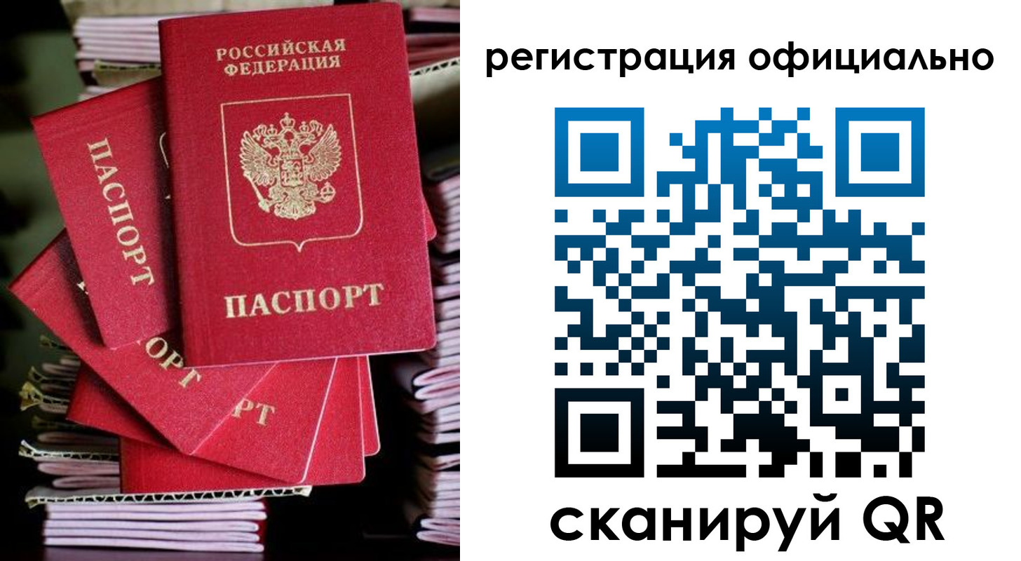 прописка в квартире в Красновишерске